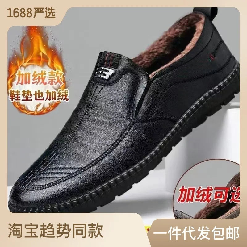 Mens Leather Loafers Non Slippery Breathable Outdoor Slip on Casual Shoes for Male Work Office
